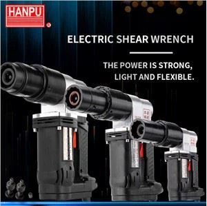 electric shear wrench