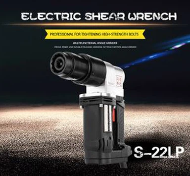 China Llave de corte eléctrica